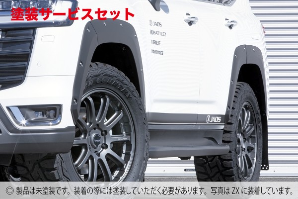 当社塗装品 ジャオスランドクルーザー 300系 GR SPORT フェンダーガーニッシュ type-X 未塗装【個人宅発送不可】|オートパーツ ダイレクト