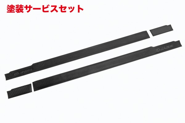 当社塗装品 ジャオスジムニー JB64系 サイドシルプロテクター【個人宅発送不可】｜オートパーツ ダイレクト