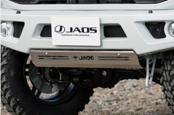 ジャオス ジャオス JAOS ジムニー JB64 フロントスポーツカウル用スキッドプレート