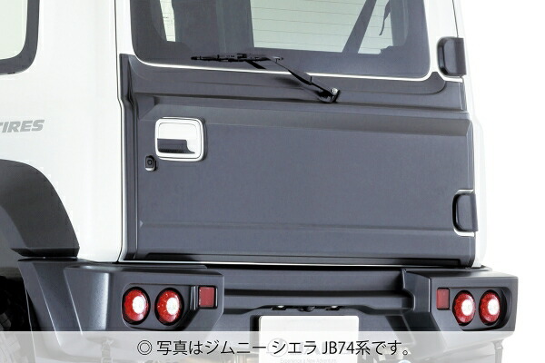 アウトクラスカーズ　リアゲートカバー　ジムニー　　JB64JB74ジムニー 徳島 の ジムニー専門店 スズキコンプリート販売徳島 アウト