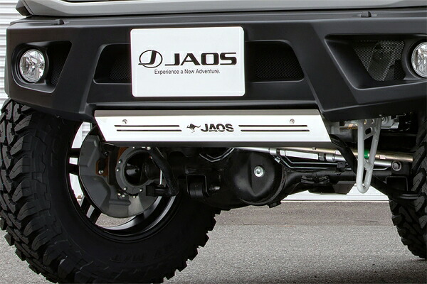 ジャオス ジャオス JAOS ジムニーシエラ JB74 フロントスポーツカウル用スキッドプレート