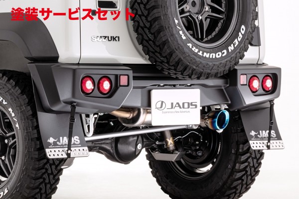 当社塗装品 ジャオスジムニーJB64シエラ JB74 リヤスポーツカウル 未塗装【個人宅発送不可】｜オートパーツ ダイレクト 92,311円