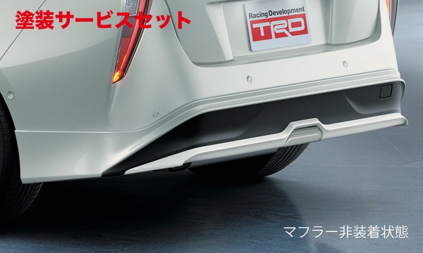 当社塗装品 TRD ティーアールディー TRD プリウス 50系 前期 リアバンパー 未塗装 MS313-47009-NP 54,938円