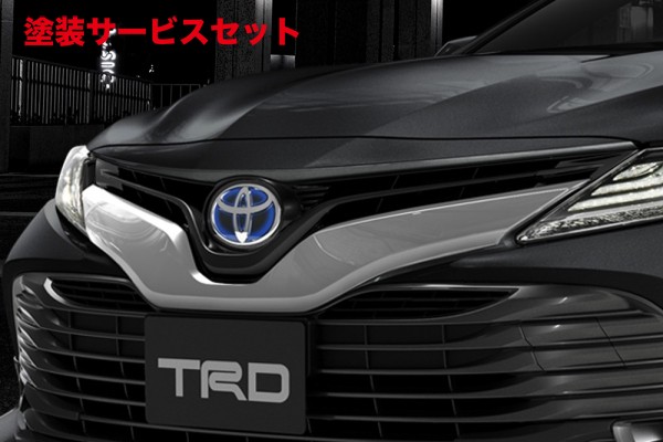 当社塗装品 TRD ティーアールディー TRD カムリ 70系 前期(WS除く) フロントバンパーガーニッシュ シルバー MS312-33002