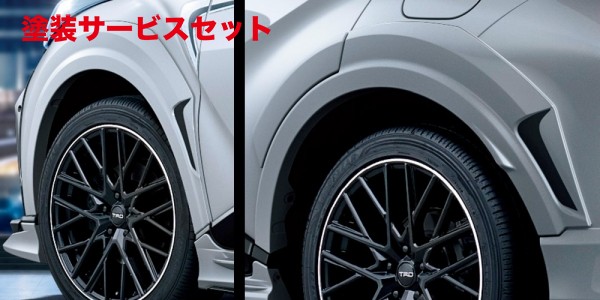 C-HR専用 フェンダーアーチモール ４枚セット１台分 C-HR専用 フェンダーアーチモール 4枚セット1台分