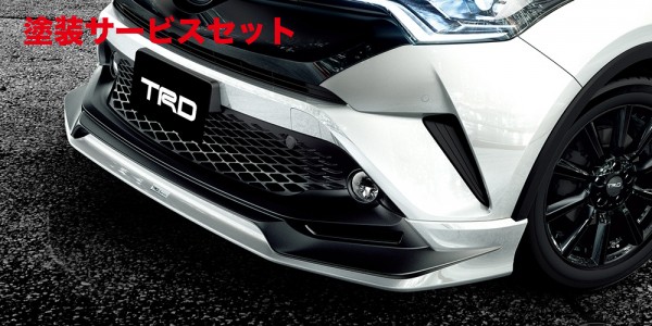 TRD フロントスポイラー LEDキット付き ハイエース200系】フロントスポイラー（LED付） – VROOM