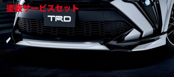 当社塗装品 TRD ティーアールディー TRD CHR 10/50系 後期 ICS&PVM付車用 フロントスポイラー LED無 HV/CVT 未塗装