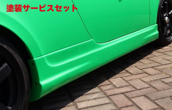 当社塗装品 シュピーゲル Artista ダイハツ コペン L880K サイドステップ 塗装済 (カラー名・カラー番号をご指定下さい)