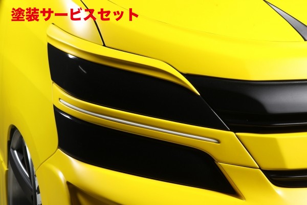カラー番号をご指定下さい アフェクション ヴェルファイア 20 後期 ULTIMATE kaiser LEDヘッドランプガーニッシュ