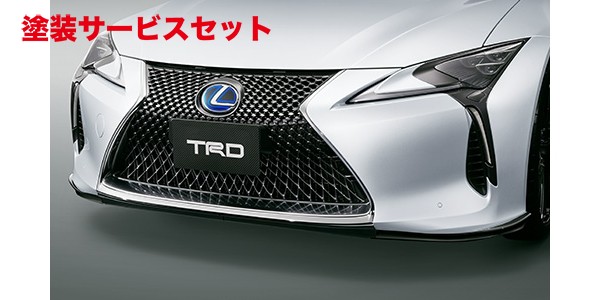 当社塗装品 ティーアールディー レクサスレクサス LC500h/LC500 100系 (2019/9-) フロントスポイラー (左右分割タイプ) 塗装済 ホワイトノーヴァガラスフレーク (083)｜オートパーツ ダイレクト