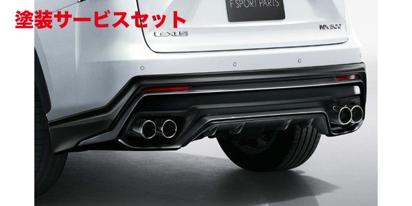 当社塗装品 ティーアールディー レクサス レクサス NX300h 10系 後期 リアディフューザー&スポーツマフラー 素地 (未塗装)