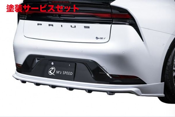 当社塗装品 エムズスピード (ゼウス) プリウス 60 GLMRS LINE リアアンダースポイラー AES製 未塗装