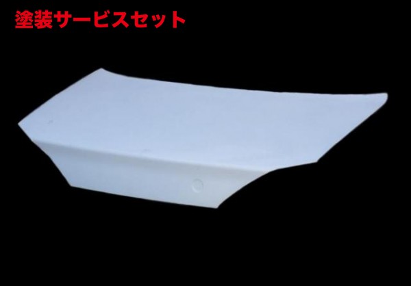 当社塗装品 エアロワークス エアロワークス シルビア S15 FRPトランク
