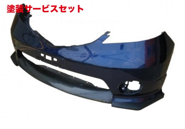 当社塗装品 エアロワークス エアロワークス エリシオン カーボンリップスポイラー 分割タイプ