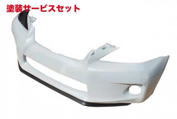 当社塗装品 エアロワークス エアロワークス CT カーボンフロントリップスポイラー