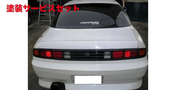当社塗装品 エアロワークスエアロワークス S14 シルビア 前期/後期 軽量 トランク FRP|オートパーツ ダイレクト