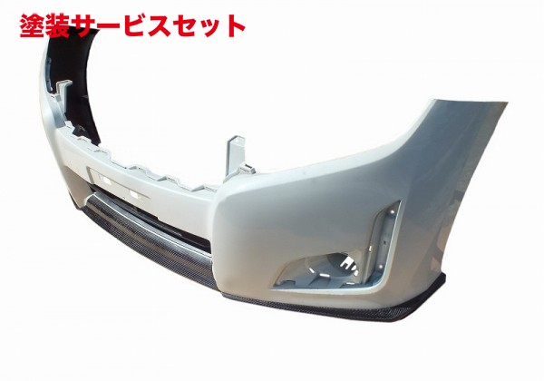 当社塗装品 エアロワークス エアロワークス エルグランド E52 ハイウェイスター 前期 (～H25/12) カーボンフロントリップスポイラー 3分割