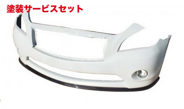当社塗装品 エアロワークスエアロワークス フーガ Y51 前期 カーボンリップスポイラー｜オートパーツ ダイレクト