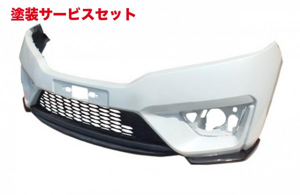 当社塗装品 エアロワークスエアロワークス フィット GK3-6 3分割カーボンリップスポイラー カーボン製｜オートパーツ ダイレクト