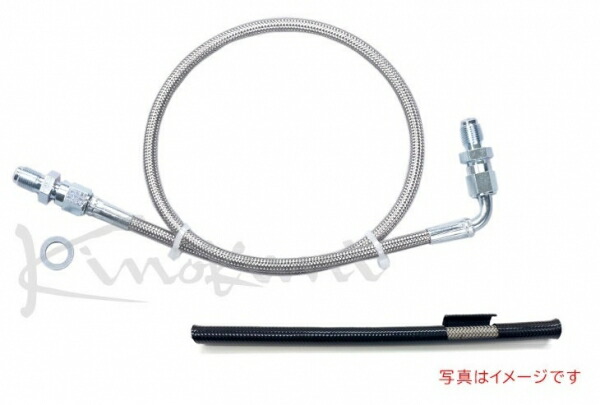 キノクニ シルビア/180SX S13 ダイレクトクラッチライン ブラック ナイロンコーティング品 1本 7,865円