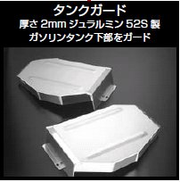 クスコ デミオ DE5FS ガードシステム タンクガード