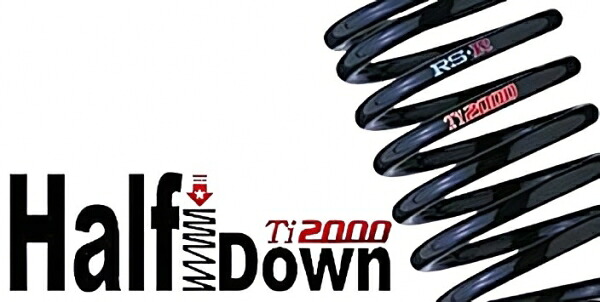 アールエスアール N-ONE JG2 プレミアムツアラー・LPKG 4WD 660 TB H24/11～H27/6 Ti2000 HALF DOWN フロントのみ