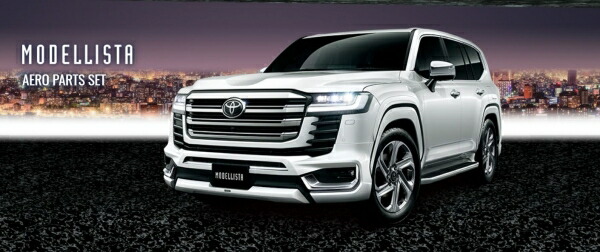 白詰 楽天市場】モデリスタランドクルーザー 300系 ZX ディーゼル車 エアロ