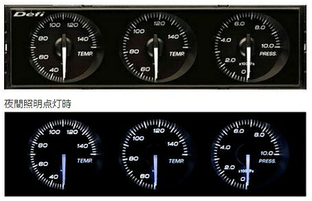 デフィ Defi DIN-Gauge (ディンゲージ) 3連メーター 右傾斜タイプ (右ハンドル車向け) 黒文字板 指針色:白 目盛り色:白 夜間照明色:白