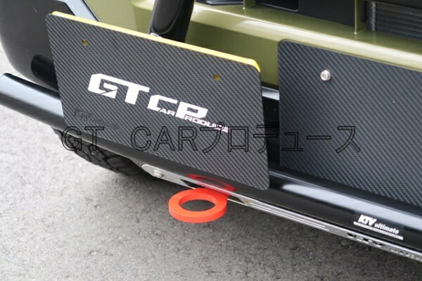 GTカープロデュースサンバーバン S700B/S710B フロント牽引フック ガードバー・スタビ装着車専用|オートパーツ ダイレクト