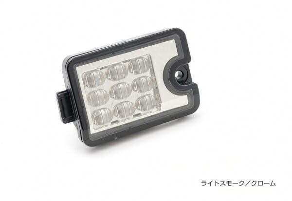 ショウワガレージハイゼットトラック S500/S510 LEDバックランプ ライトスモーク/クローム｜オートパーツ ダイレクト