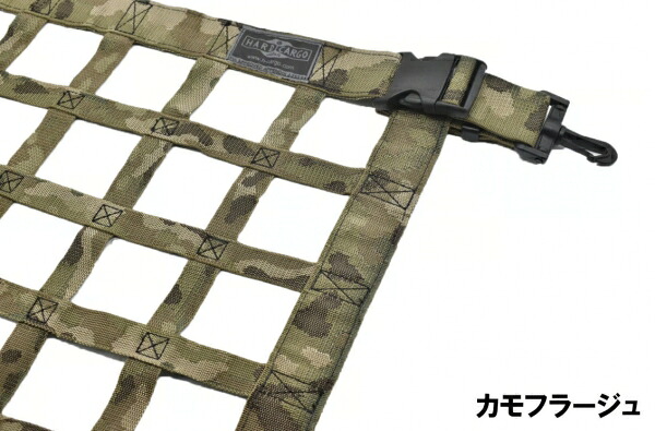 ハードカーゴハードカーゴ HARD CARGO ハイゼットジャンボ S500P/S510P 後期(2021/12/20~)専用 ルーフネット カモフラージュ|オートパーツ ダイレクト