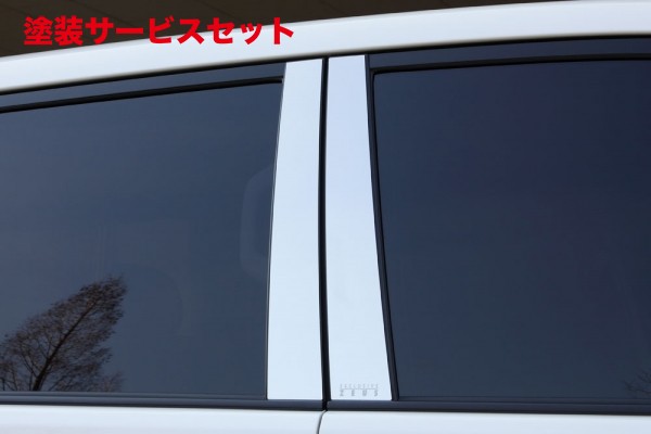 当社塗装品 エムズスピード プラド 150 後期 Stainless Pillar Reflector(4 piece)