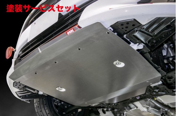 当社塗装品 オクヤマヤリス MXPA10 アンダーガード ワンタッチタイプ バンパーガード付 3mm厚|オートパーツ ダイレクト
