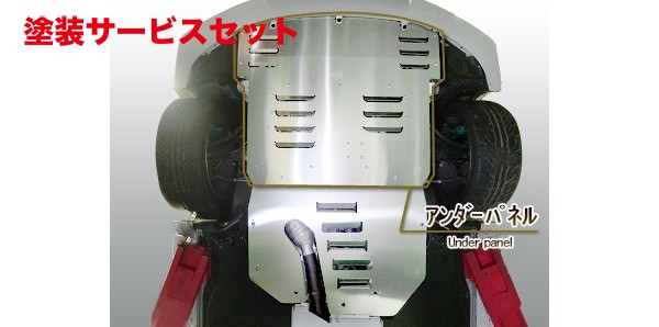 当社塗装品 オクヤマ86 ZN6 アンダーパネル ミッション 純正アンダーパネル用｜オートパーツ ダイレクト