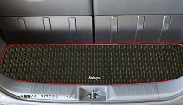 シュピーゲル コペン GRスポーツ LA400K (R1.10～) ラバーラゲッジマット フチカラー ベージュ-