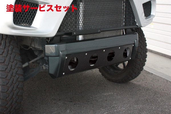 当社塗装品 ガレージベリーエブリイ DA17W/DA17V ハイリフト車 アンダープロテクター FRP製 ブラックペイント加工【個人宅発送不可】｜オートパーツ ダイレクト