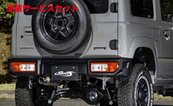 当社塗装品 ショウワガレージ ジムニー JB64 3型まで ABSリアバンパースポイラー タイプ2 標準テール仕様 未塗装