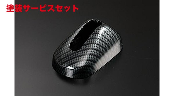 当社塗装品 ライツ 「カーボン調」「大サイズ」 N-BOX/N-BOXカスタム(JF1/2) アンテナカバー MOPナビ車用 ABS製