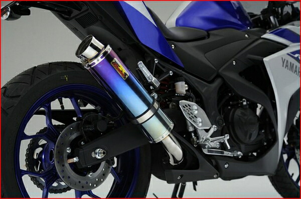 リアライズ ヤマハ YZF-R25/R03 Aria (アリア) JBK-RG10J/EBL-RH07J スリップオン チタンマフラー Type-S (スラッシュエンド)