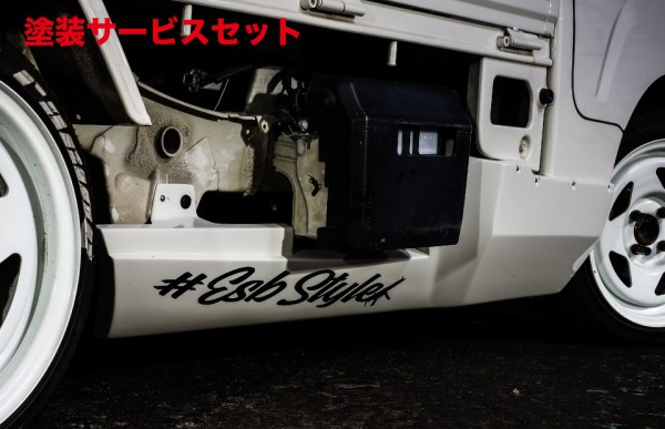 当社塗装品 イーエスビーハイゼットトラック 500系 スタンダード CLS-VS サイドアンダーカウル (ビス留め) 左右セット FRP製 未塗装|オートパーツ ダイレクト