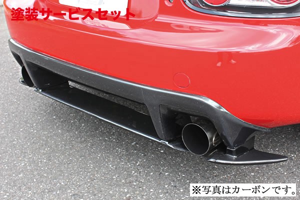当社塗装品 ガレージベリー ロードスター NC2 リアディフューザー用スリットスポイラー FRP製【個人宅発送不可】