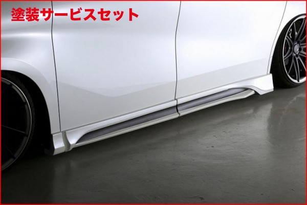 当社塗装品 ブラックパールコンプリートアルファード 30系 GALAXYNEO SIDE STEP 未塗装｜オートパーツ ダイレクト