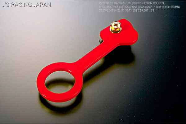 ジェイズレーシングシビック FN2 TYPE-R EURO リア牽引フック|オートパーツ ダイレクト