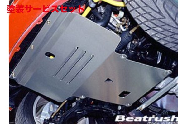 当社塗装品 レイル / ビートラッシュ レイル(LAILE) ユーノスロードスター NB6C/NB8C アンダーパネル