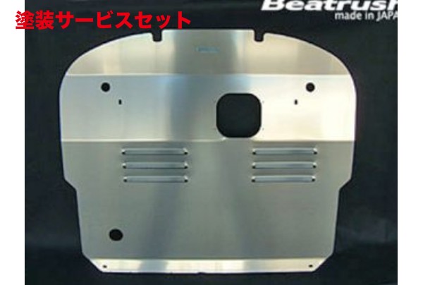 当社塗装品 レイル / ビートラッシュレイル(LAILE) ランサー CN9A アンダーパネル｜オートパーツ ダイレクト