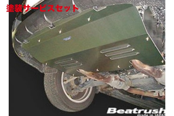 当社塗装品 レイル / ビートラッシュ レイル(LAILE) レガシィ BPE アンダーパネル