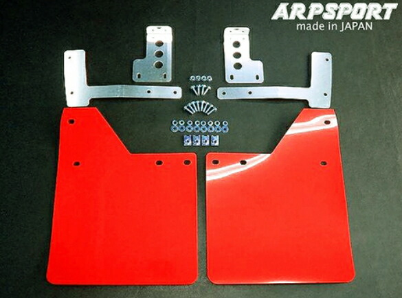 楽天市場】ARP SPORT マッドフラップ スバル インプレッサ[GC8