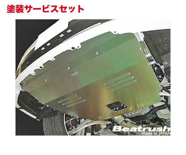 当社塗装品 レイル / ビートラッシュ レイル(LAILE) インプレッサ GRB Sti製フロント補強バー装着車 アンダー&サイドパネルセット