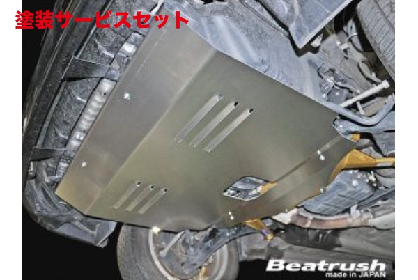 当社塗装品 レイル / ビートラッシュ レイル(LAILE) フォレスター SH5 アンダーパネル