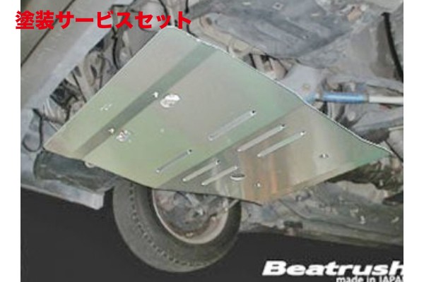 当社塗装品 レイル / ビートラッシュレイル(LAILE) 180SX/シルビア PS13/RPS13 アンダーパネル|オートパーツ ダイレクト